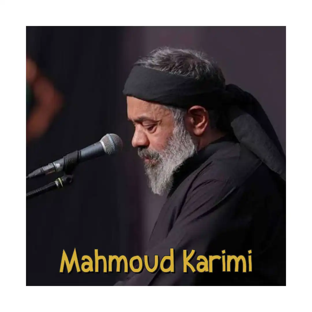 چه نعمتی بالاتر از این که چه نعمتی بالاتر از این که