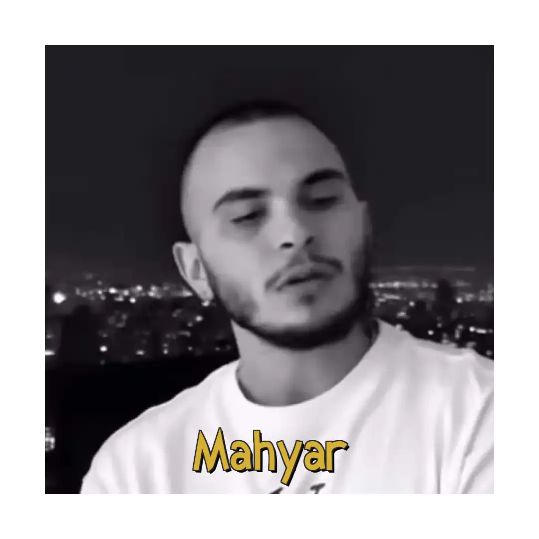 مهیار با تو