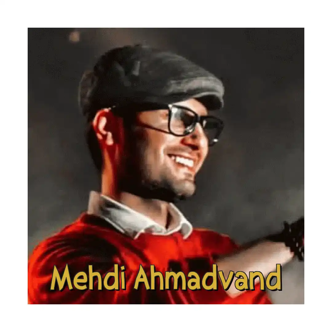 مهدی احمدوند بگیر نگیر