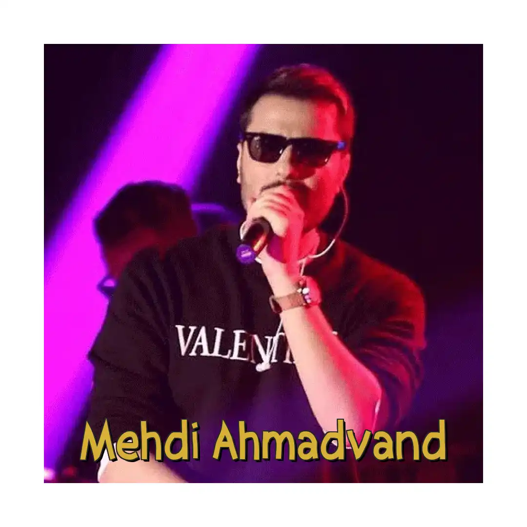 مهدی احمدوند درد