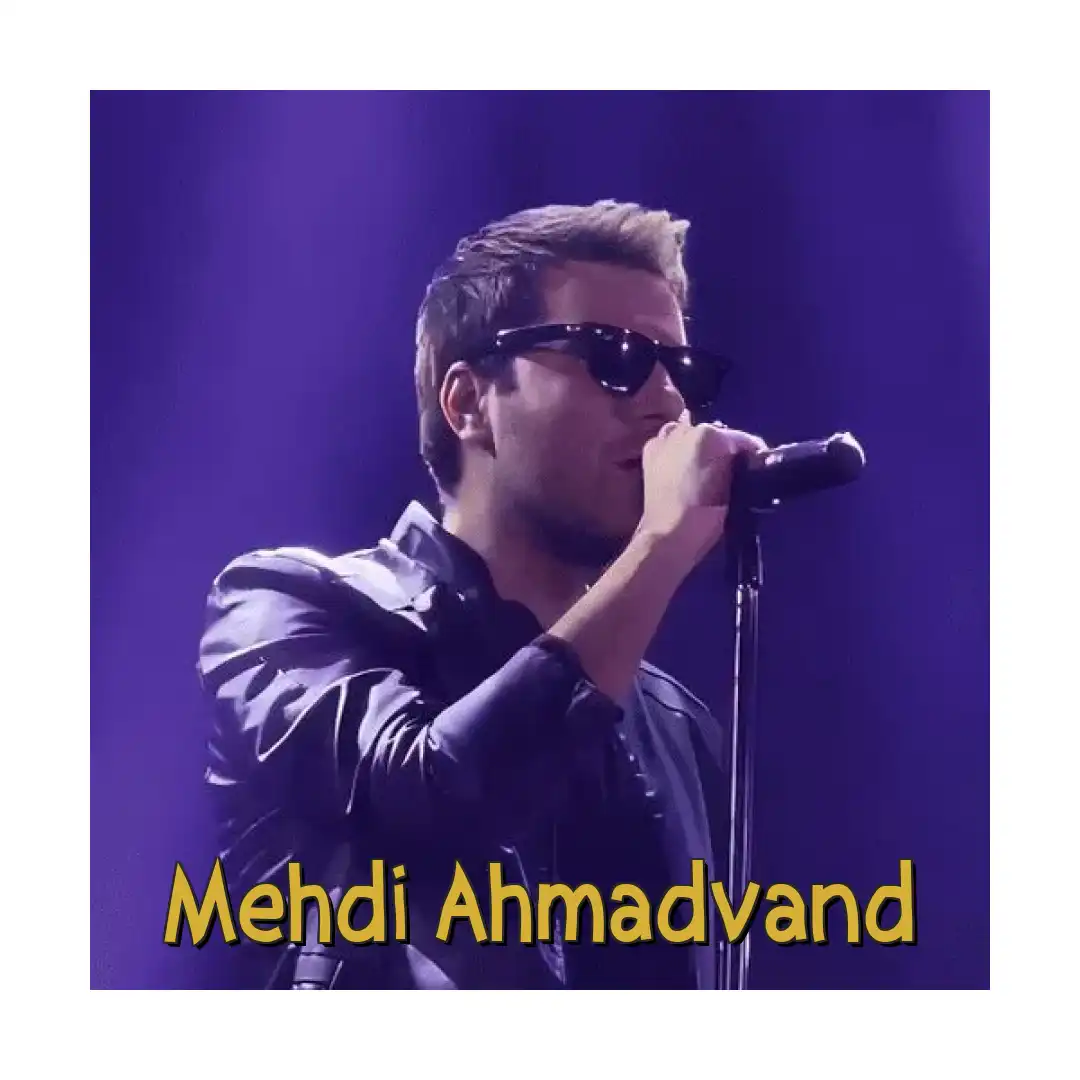 مهدی احمدوند خواب پریشون