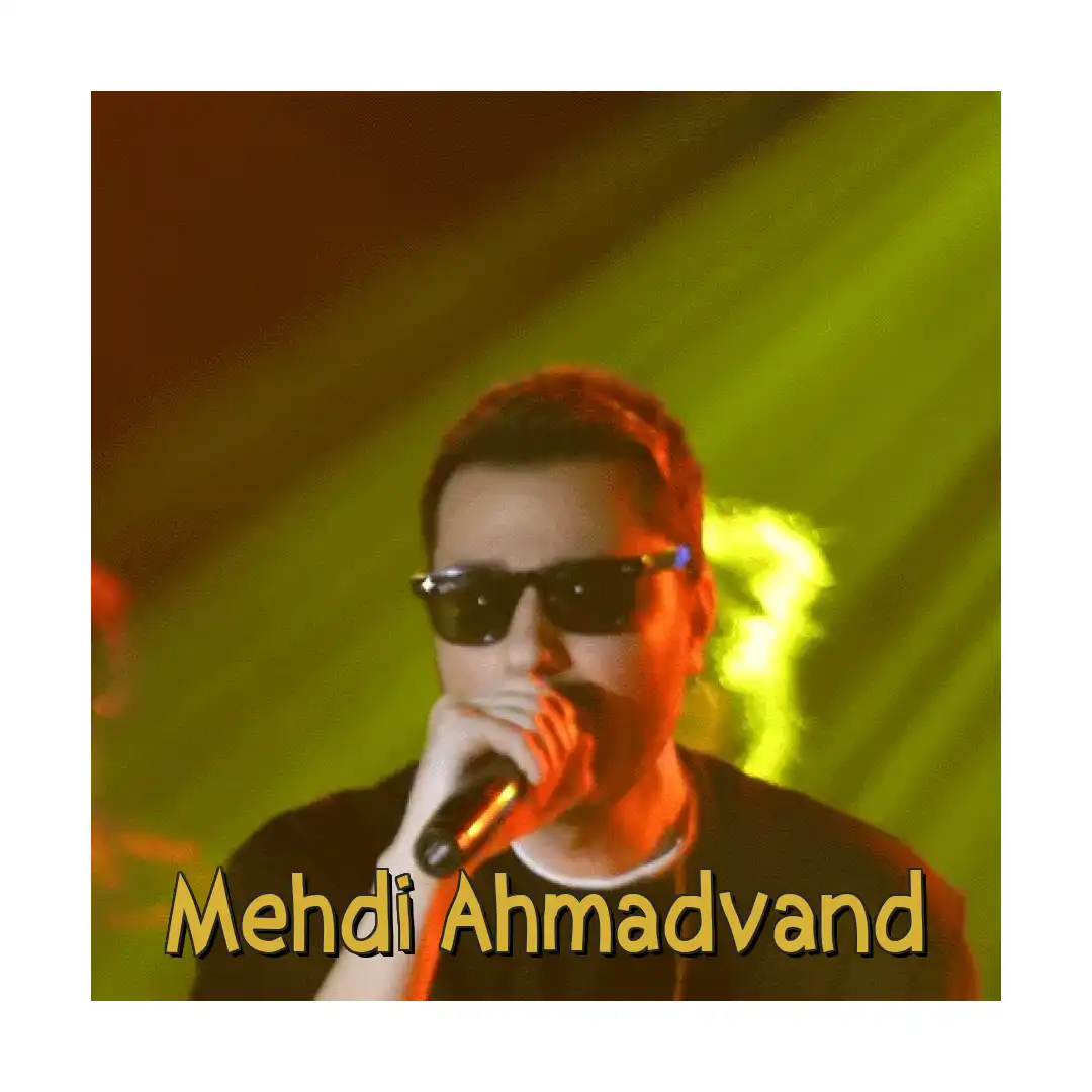 مهدی احمدوند خیلی دوست دارم یه روز