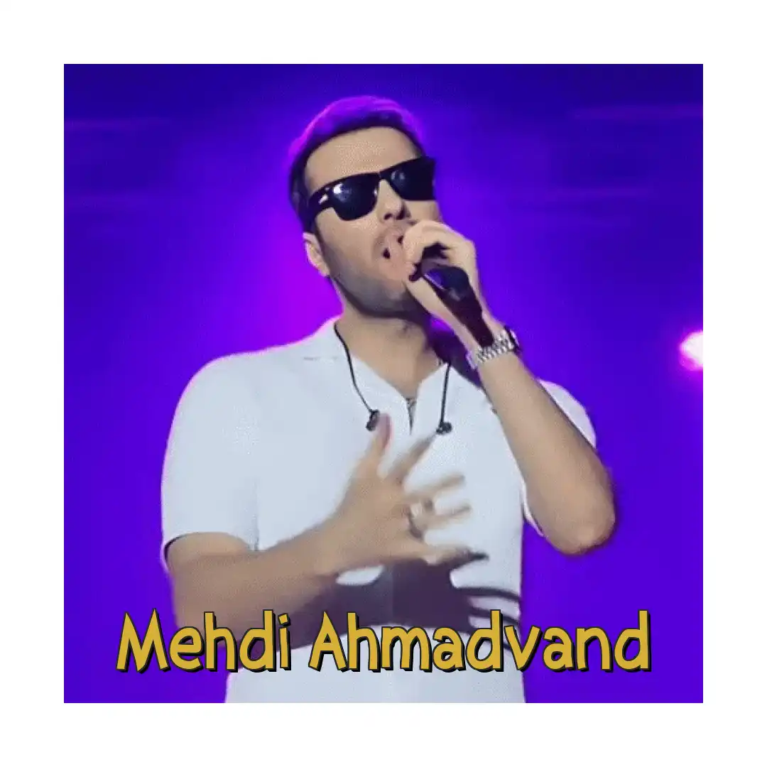 مهدی احمدوند موج منفی