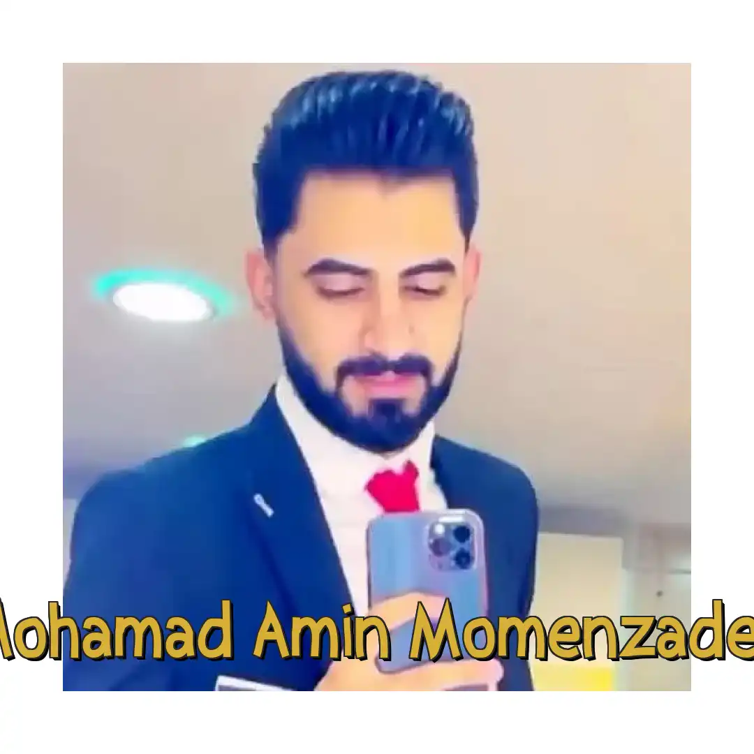 محمد امین مومن زاده تو گلی شاخه نبات