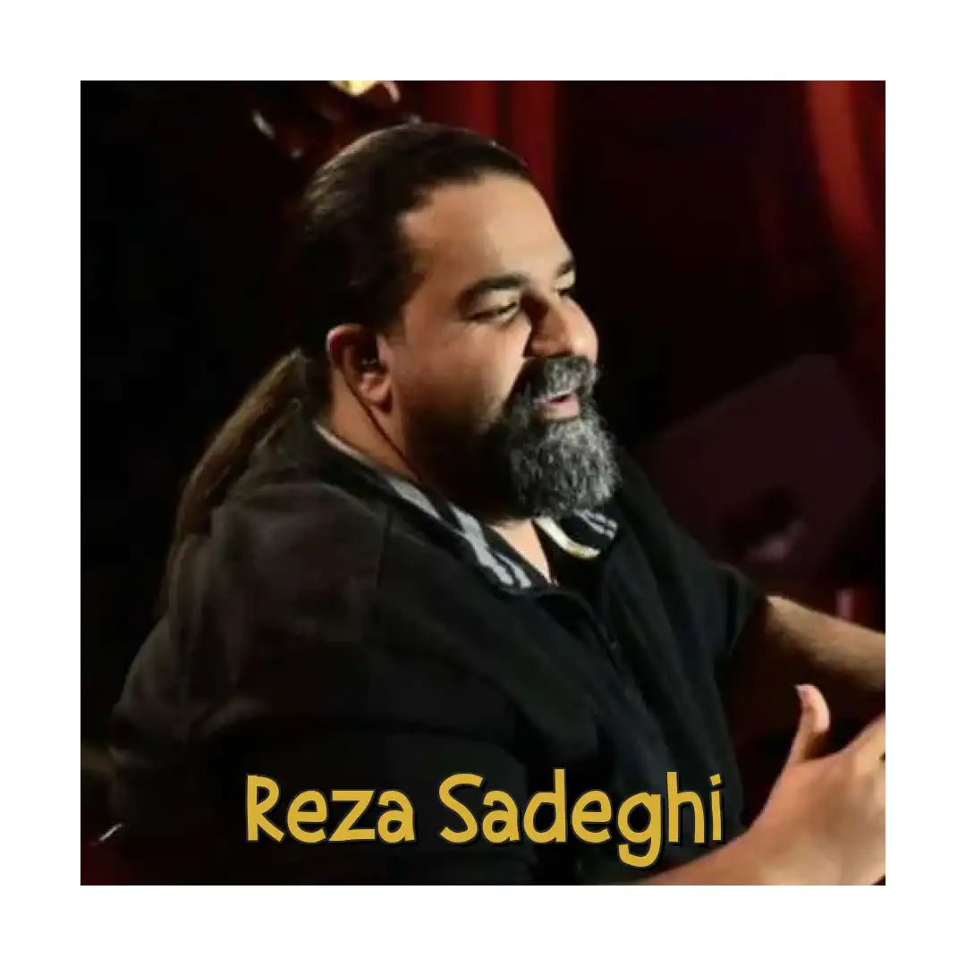 رضا صادقی دو راهی