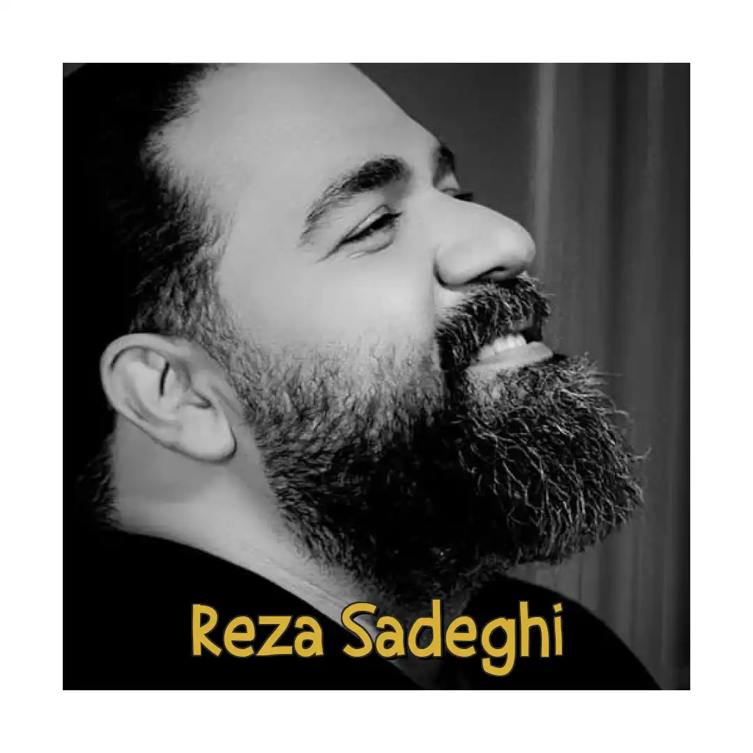 رضا صادقی عشق من تویی
