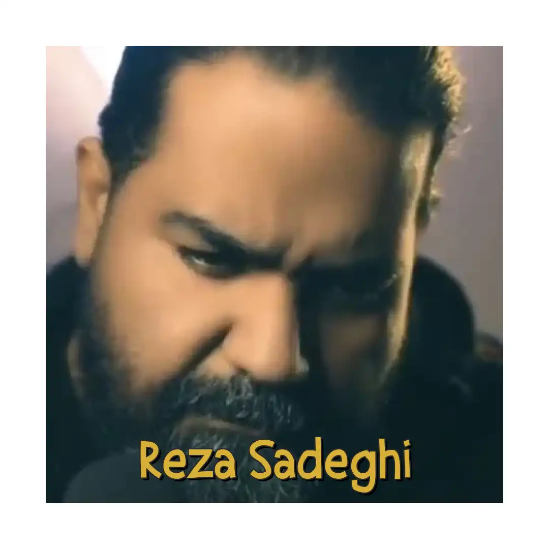 رضا صادقی جورتو میکشم