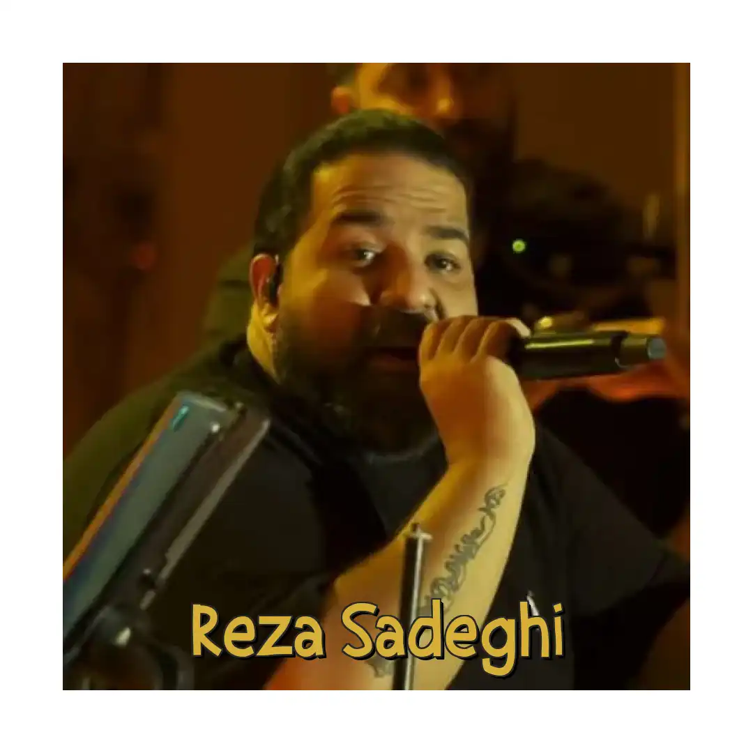 رضا صادقی خط و نشون