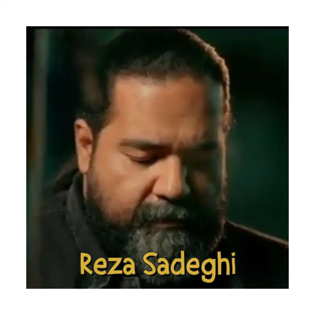 رضا صادقی مهمان کشی
