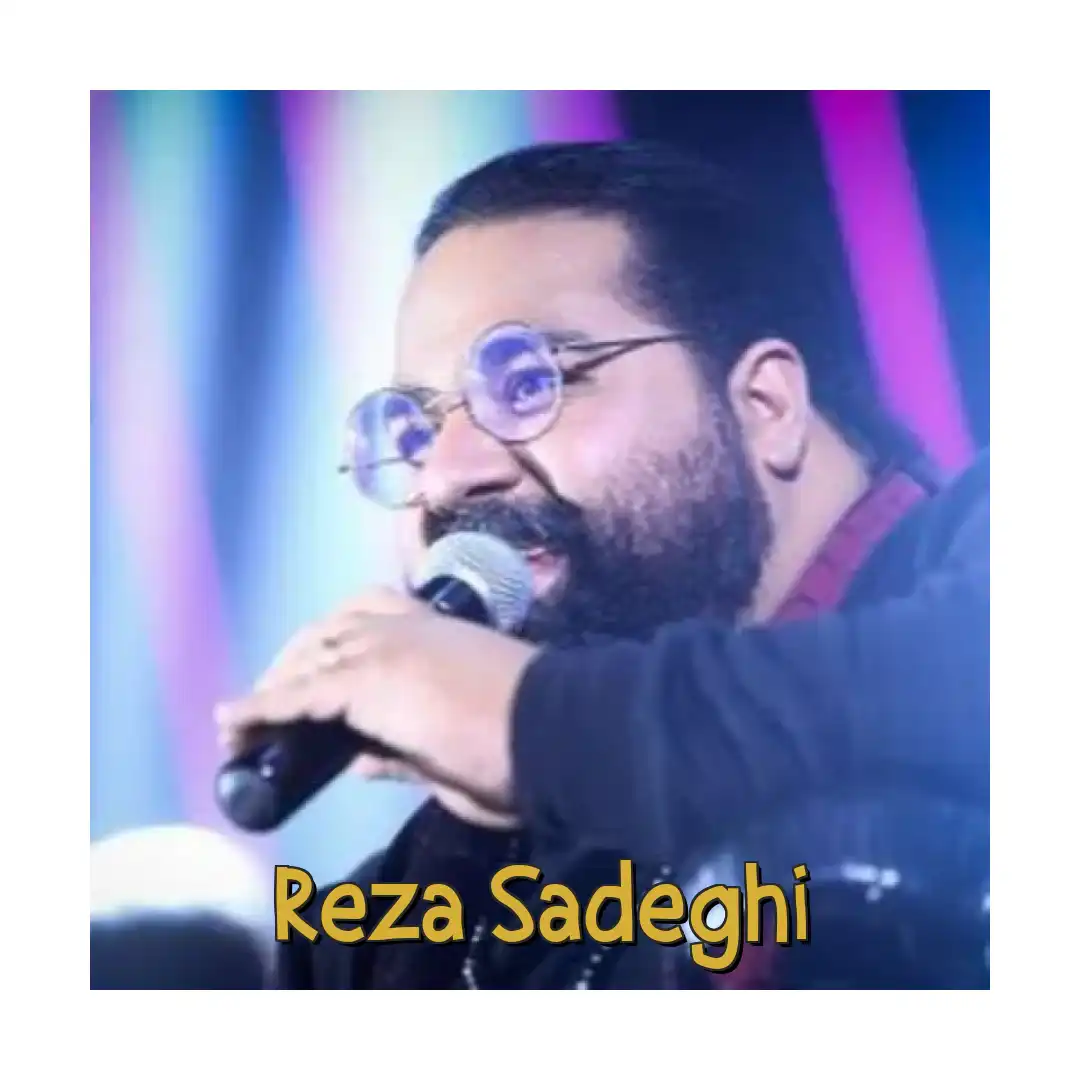 رضا صادقی شکر