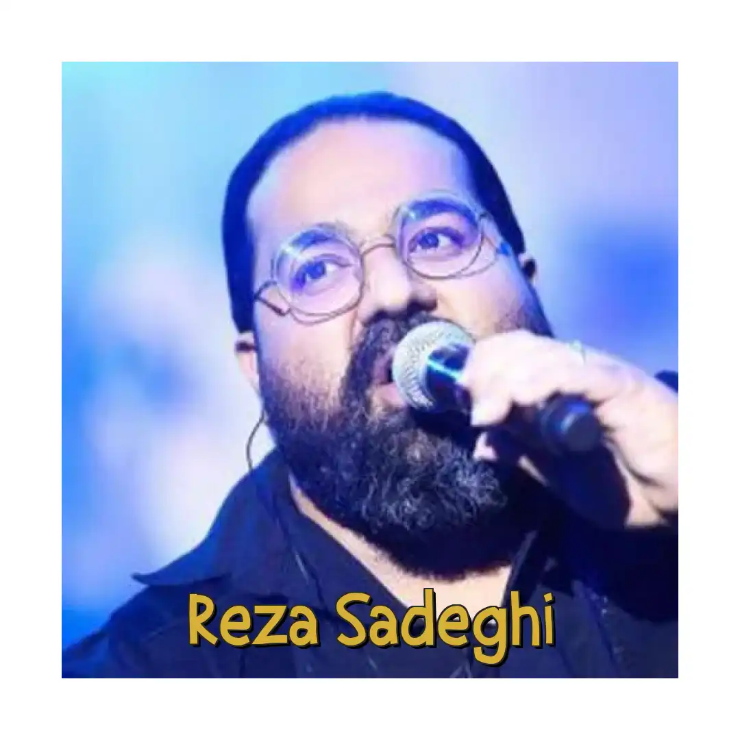 رضا صادقی تو کی هستی