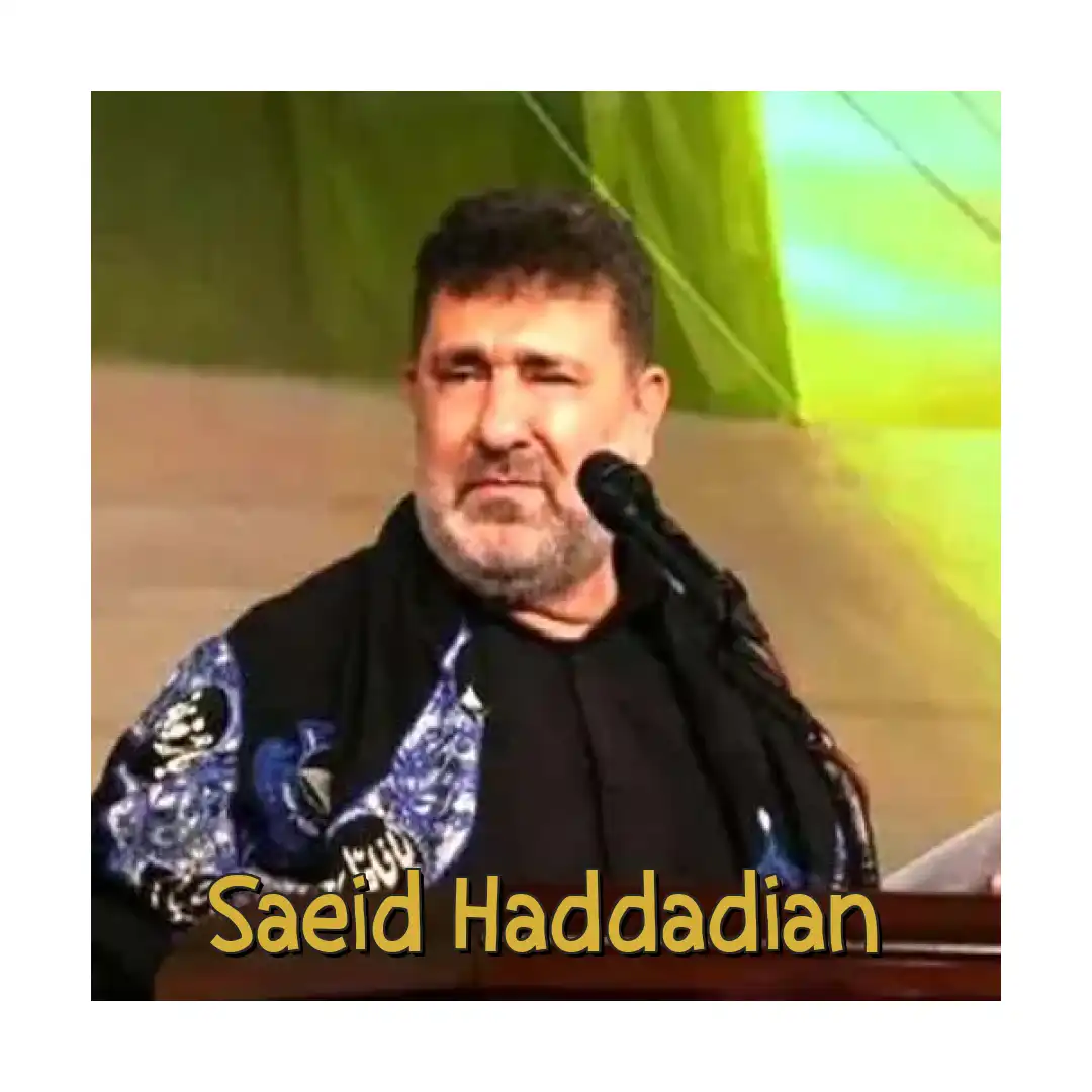 سعید حدادیان ای ایران ای کشور علی