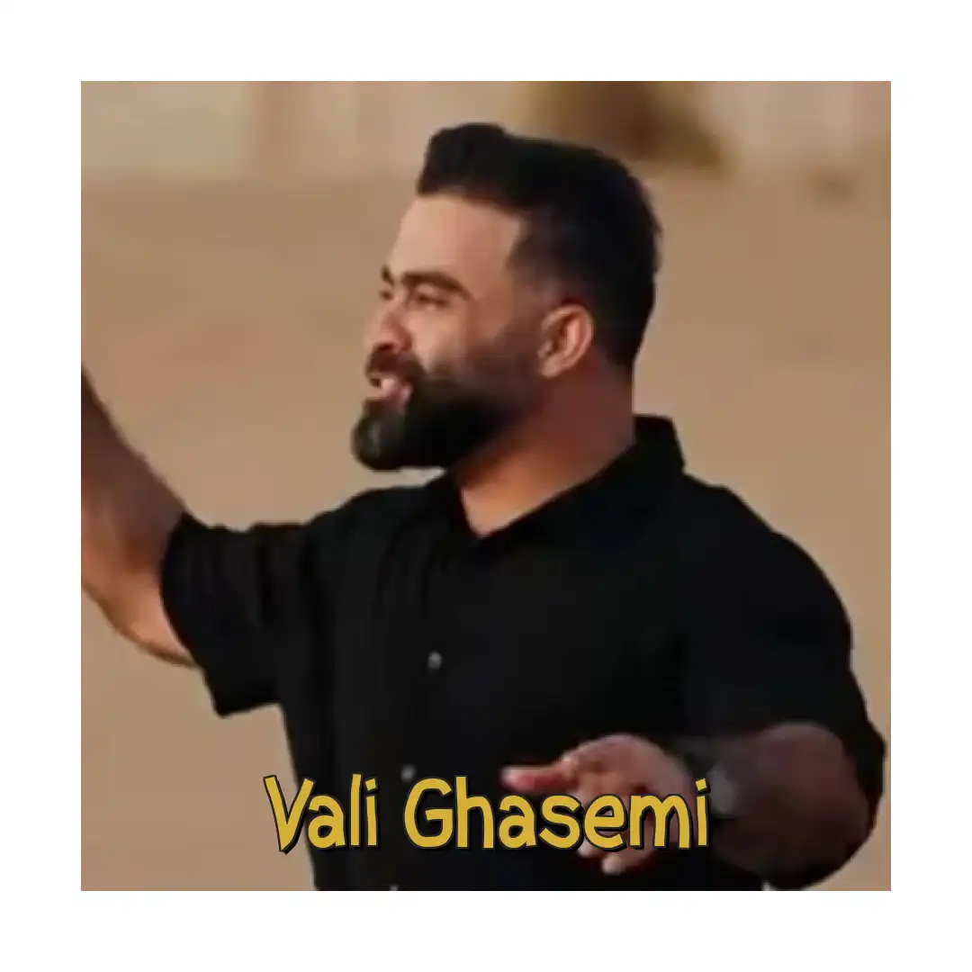 ولی قاسمی یا حسین