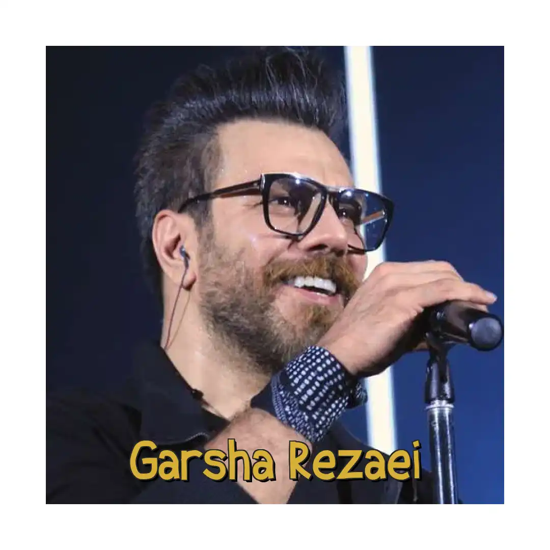 گرشا رضایی حقمه