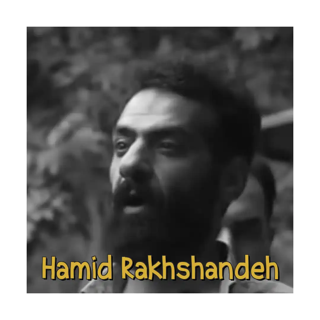 حمید رخشنده به دادم برس که داغونه قلبم