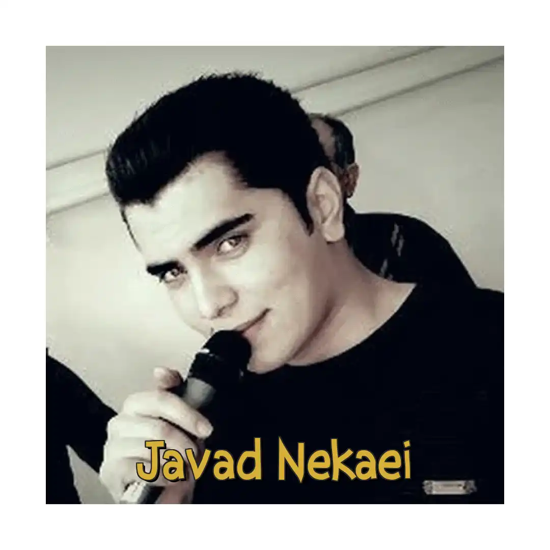 جواد نکایی ولنتاین مبارک
