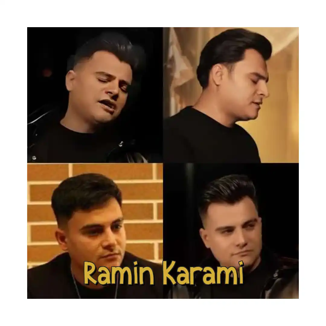 رامین کرمی پیک لیوانی