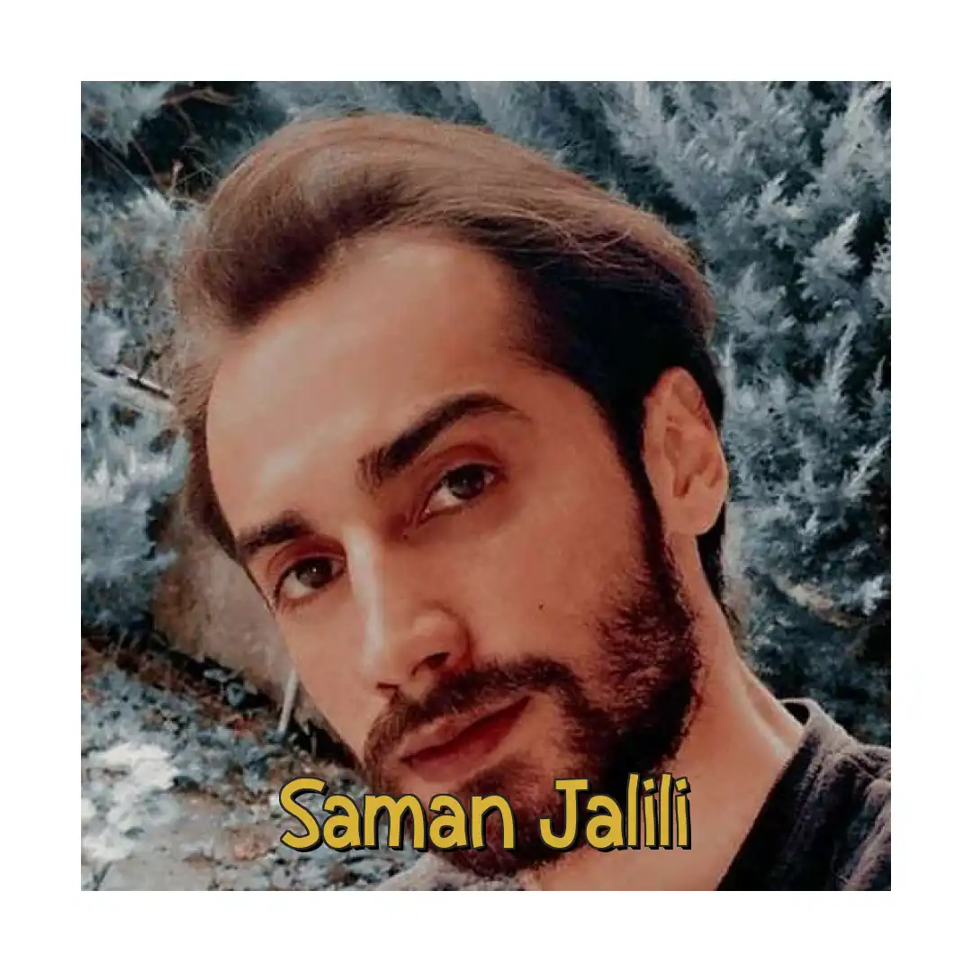 سامان جلیلی بارون عشق