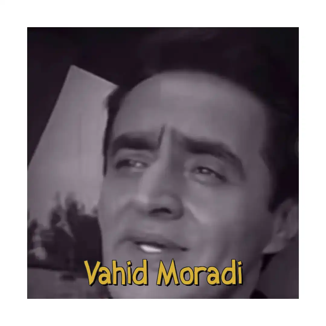 وحید مرادی جوانی ره تیسه پیری هاکردمه