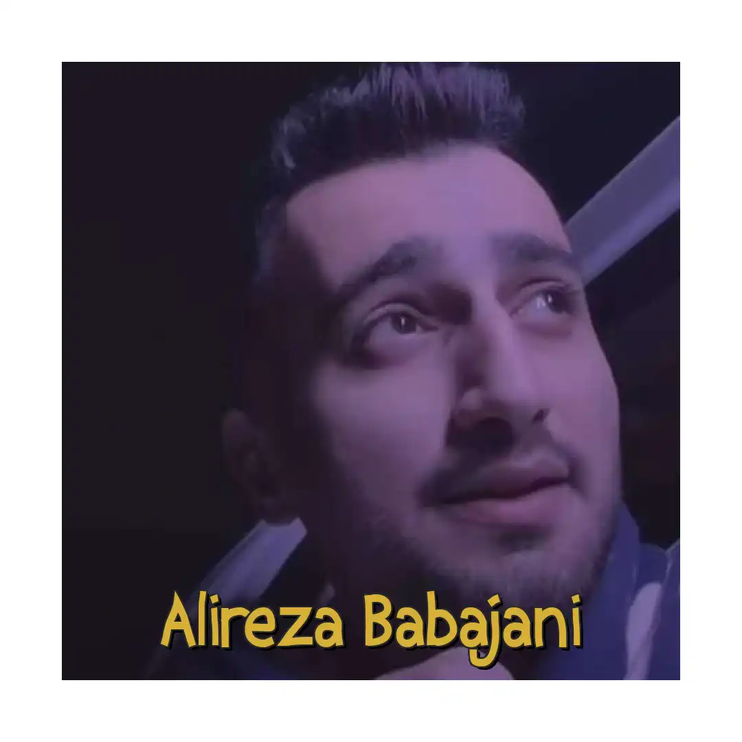 علیرضا باباجانی می دلبر پاییز ماه شیسه عروسی دارنه