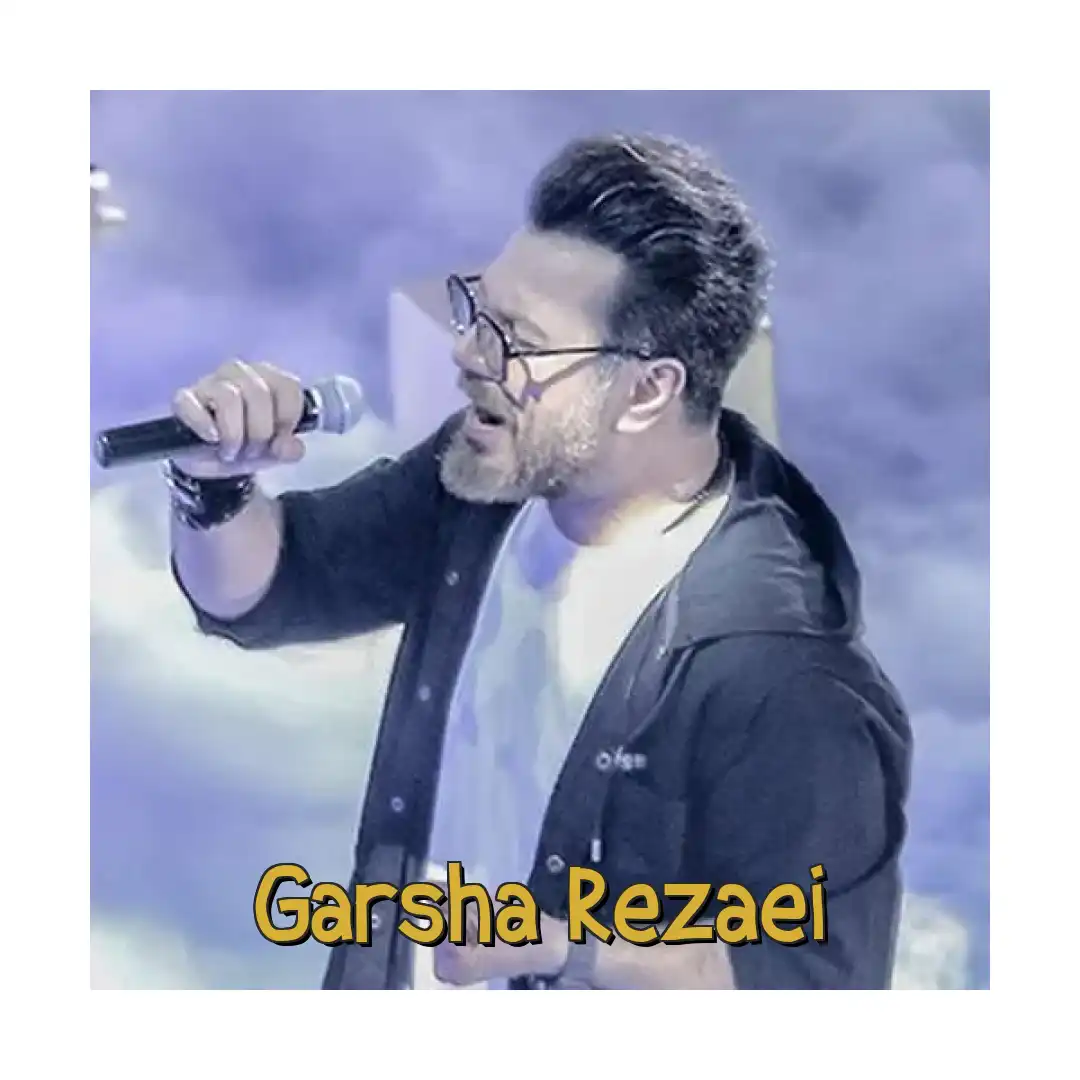 گرشا رضایی عکس تو