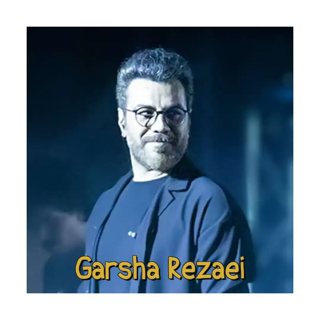 گرشا رضایی دلم هوس کرده