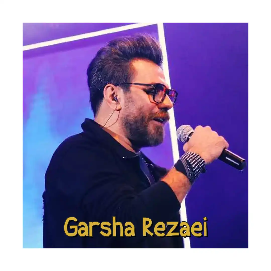 گرشا رضایی فقط تویی