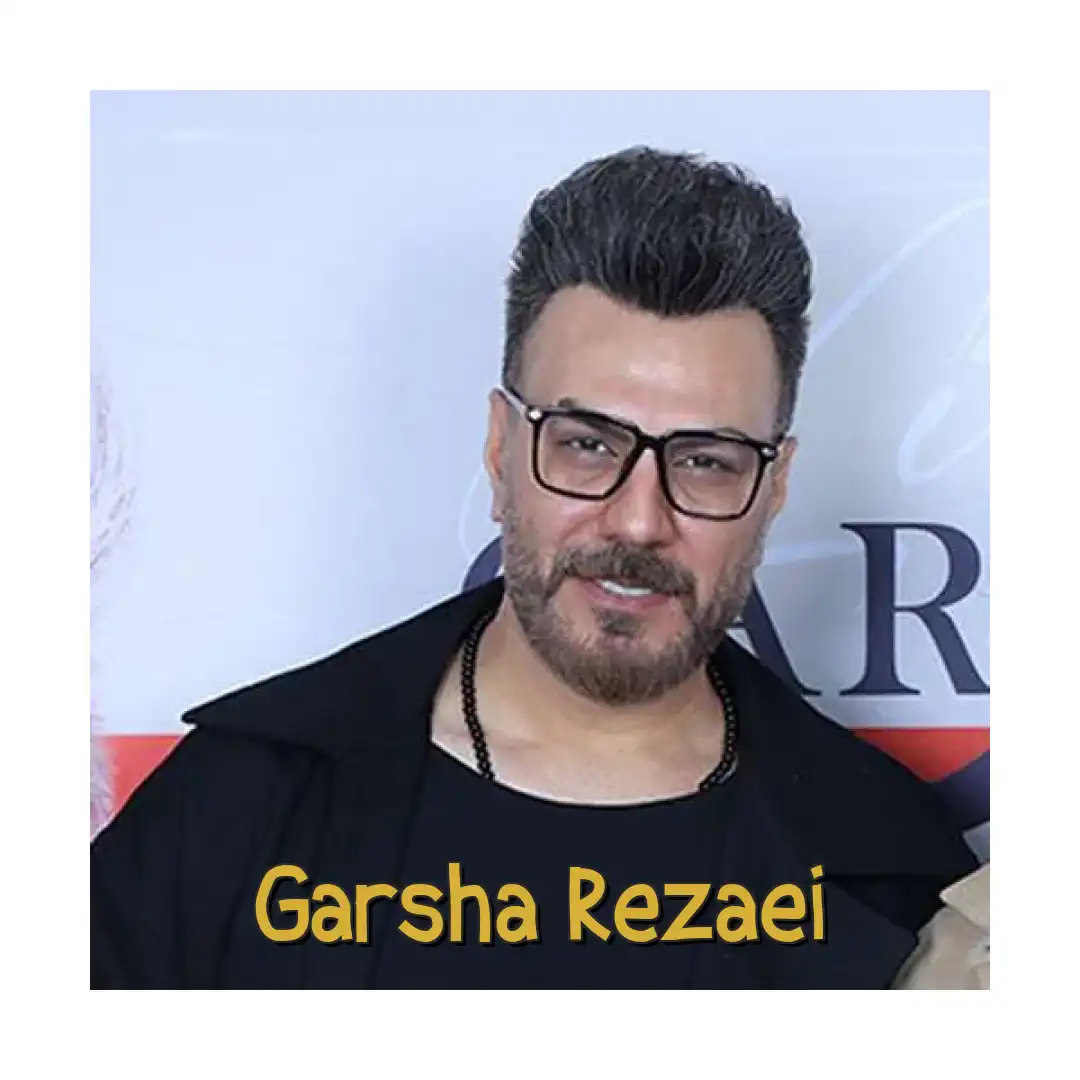 گرشا رضایی مگه نگفتم