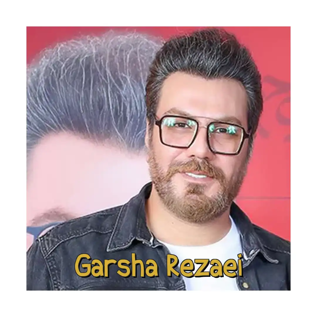 گرشا رضایی مجرم