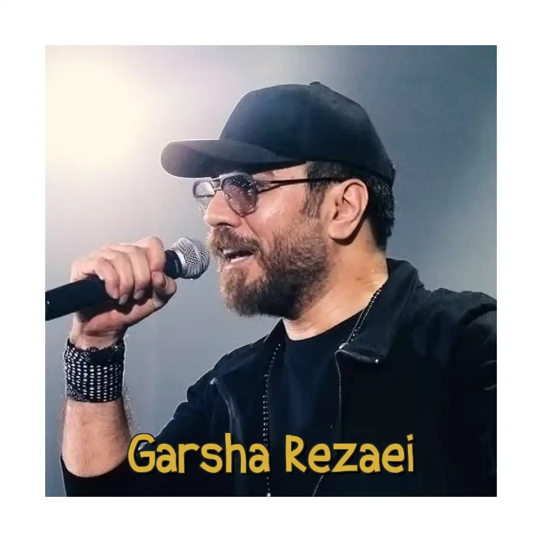 گرشا رضایی نرو