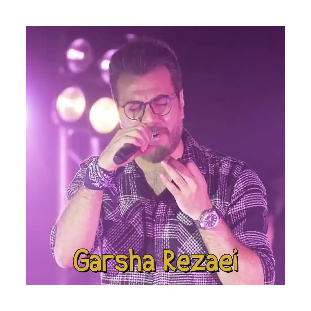 گرشا رضایی تابستون