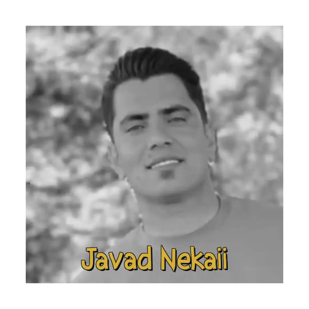 جواد نکایی داد و بیداد کمه تیسه