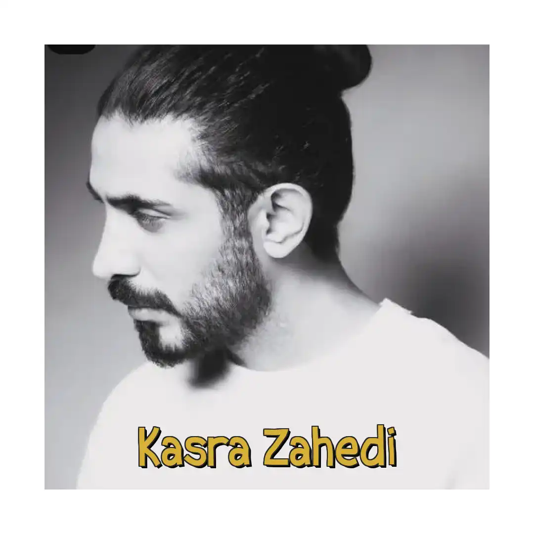 کسری زاهدی عشق قدیمی