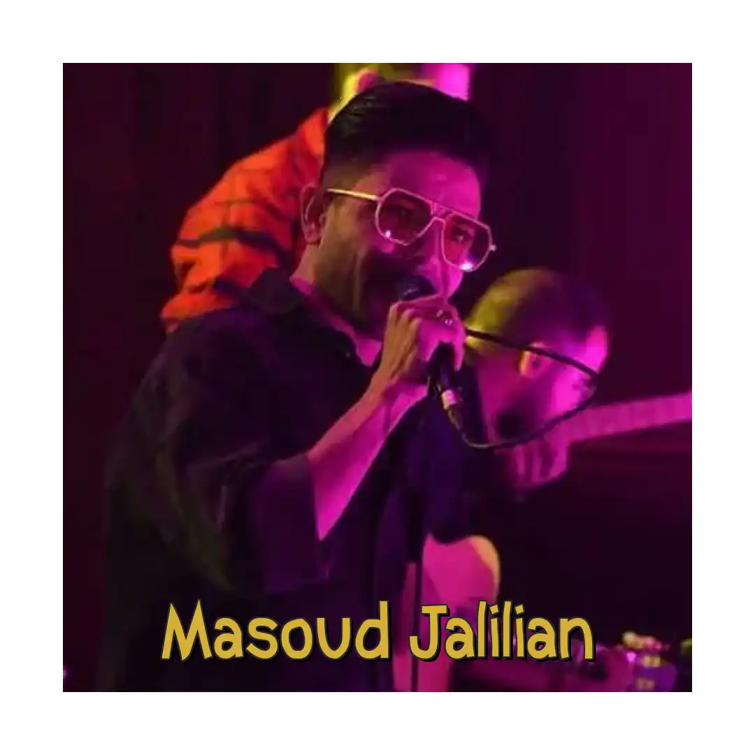 مسعود جلیلیان نامحرم