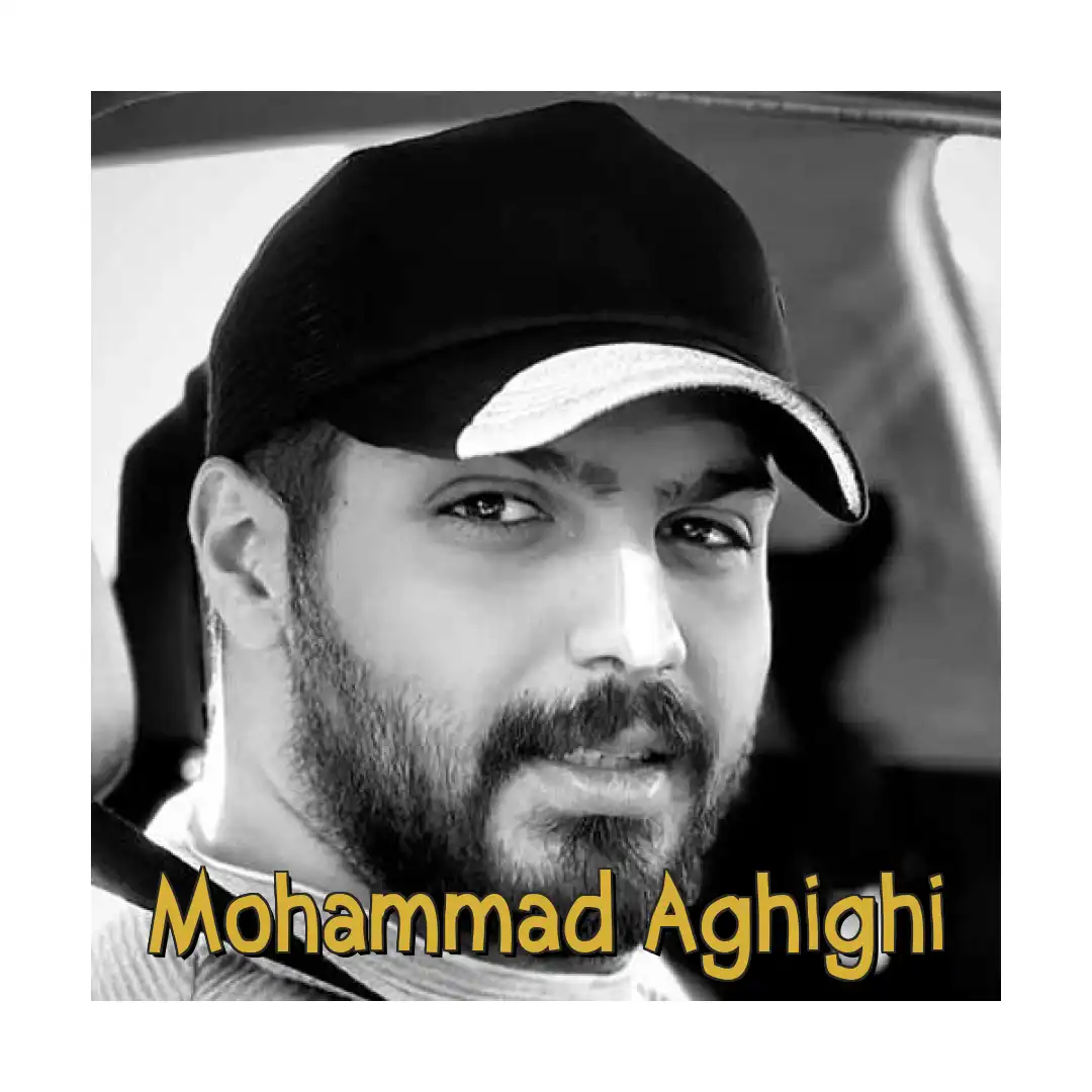 محمد عقیقی آسمون قلب تو آفتابیه