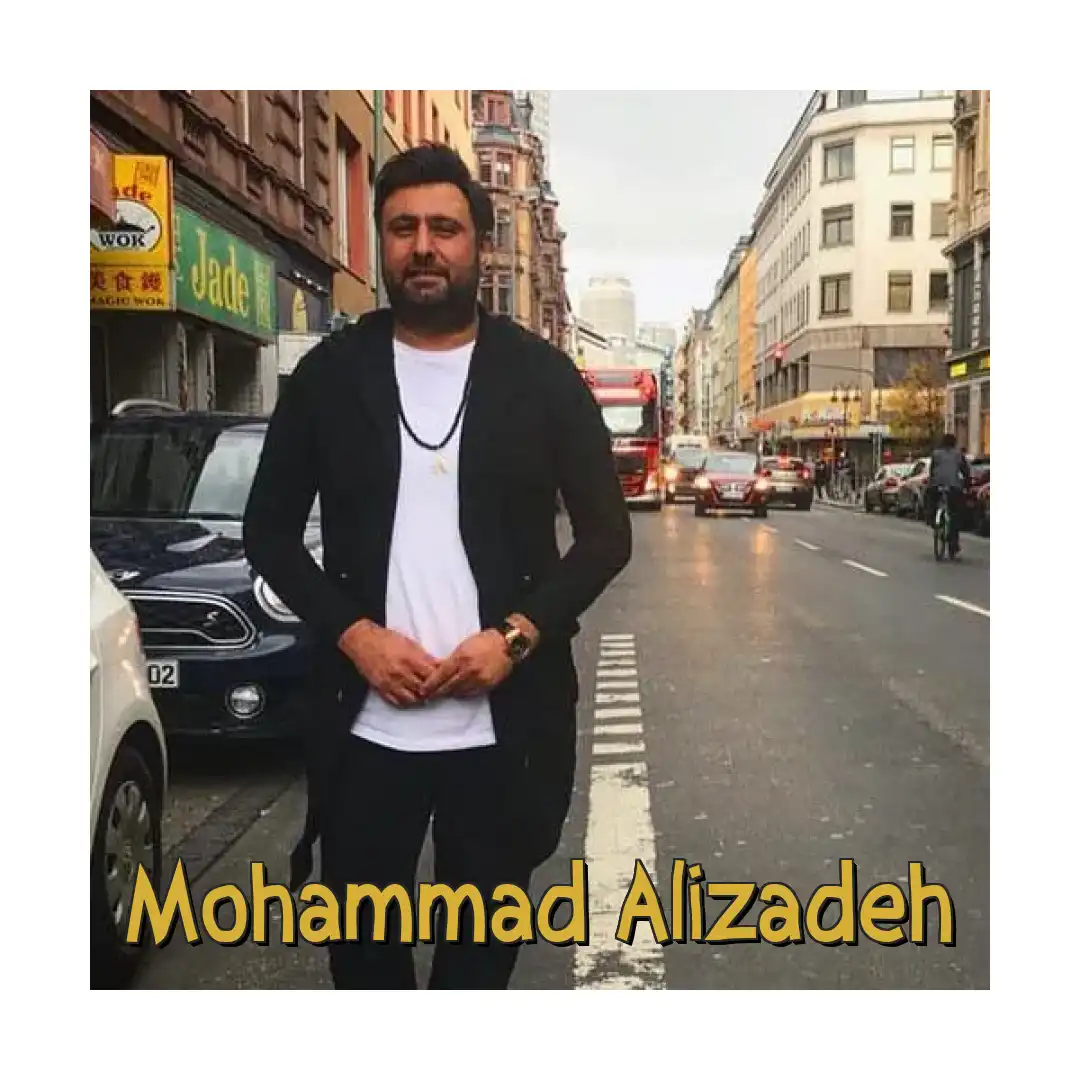 محمد علیزاده برگرد