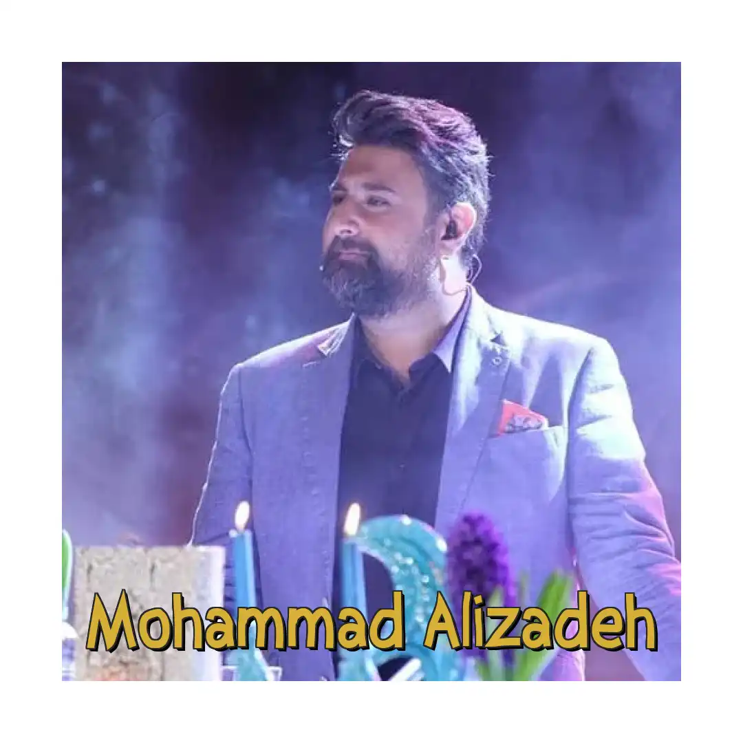 محمد علیزاده دلتنگی