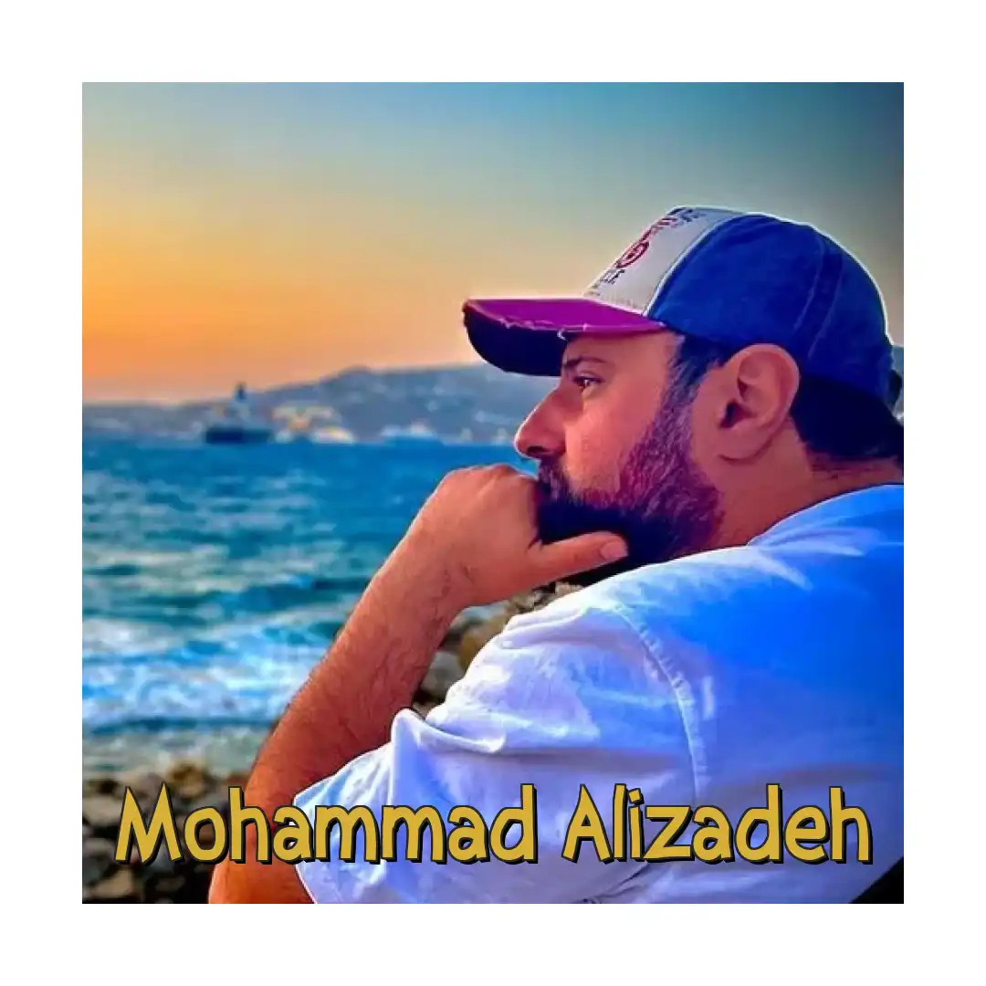 محمد علیزاده حالمو زیبا کن