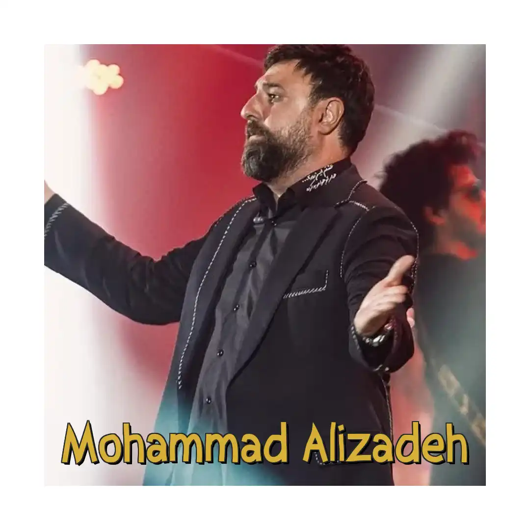 محمد علیزاده هواتو کردم