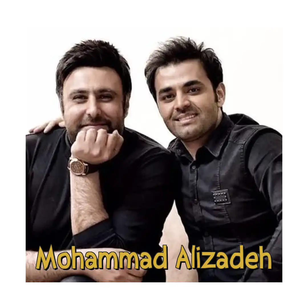 محمد علیزاده خستم