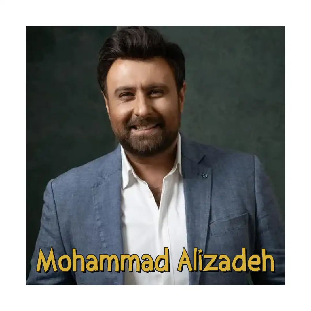 محمد علیزاده لطفا