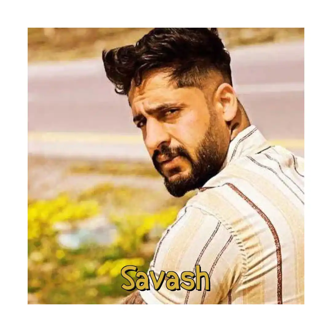 ساواش لب ساحل