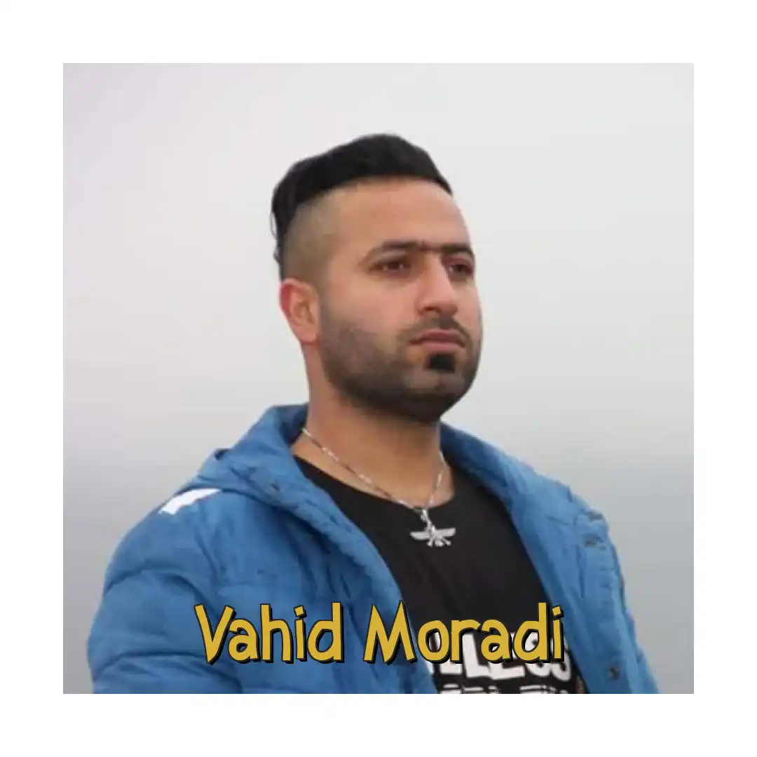 وحید مرادی عشق بچگی