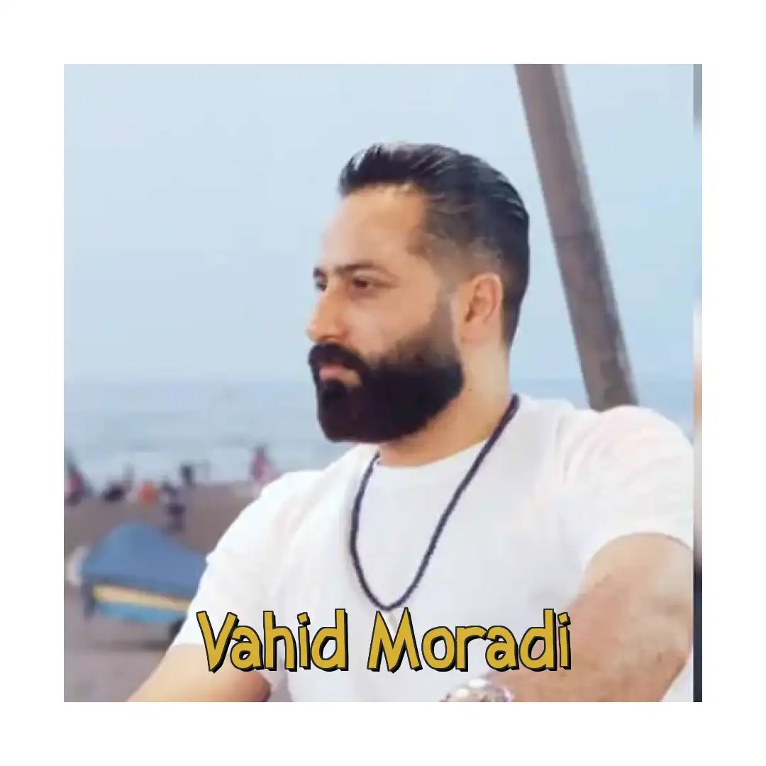 وحید مرادی مشکوک