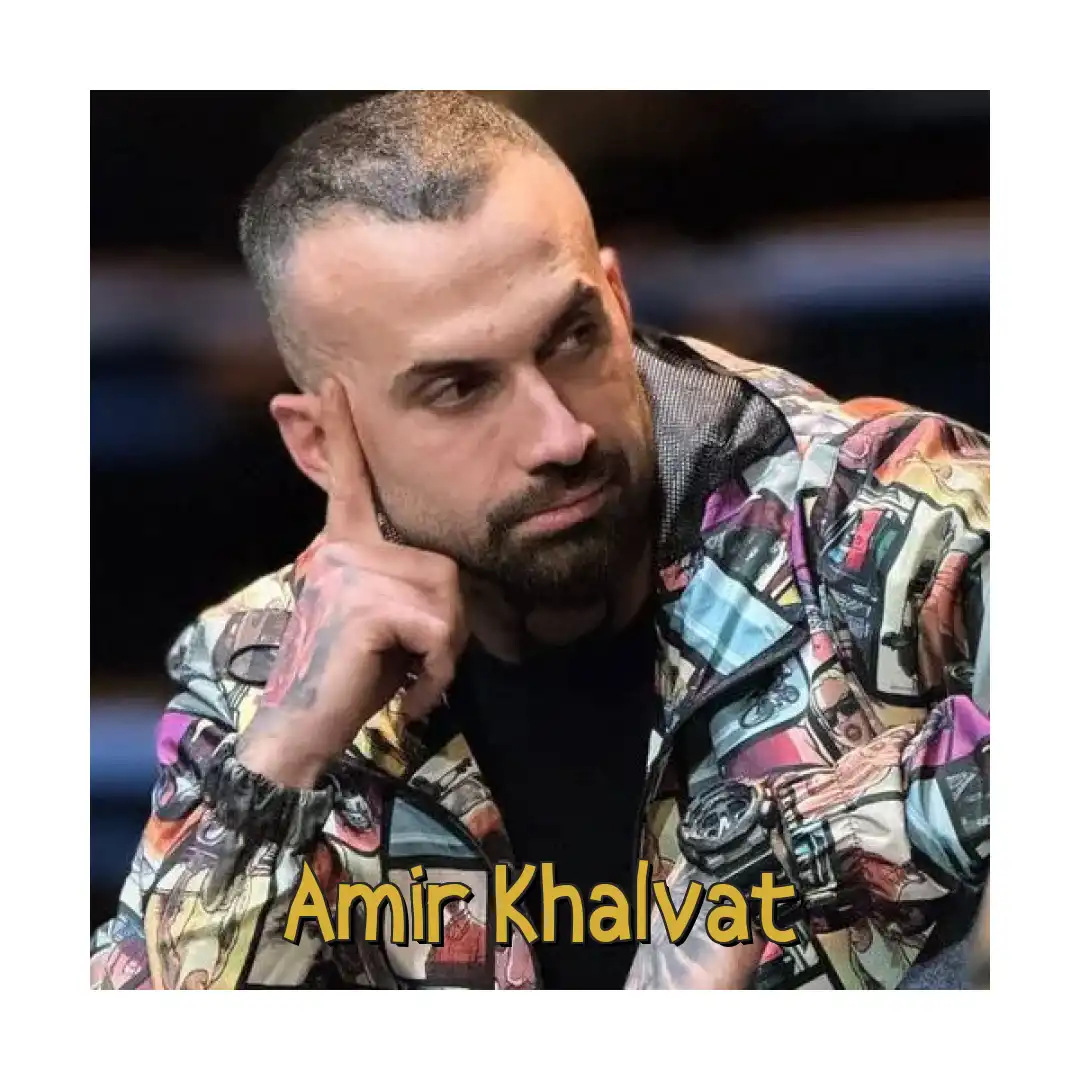 امیر خلوت دلم تنگه واسه