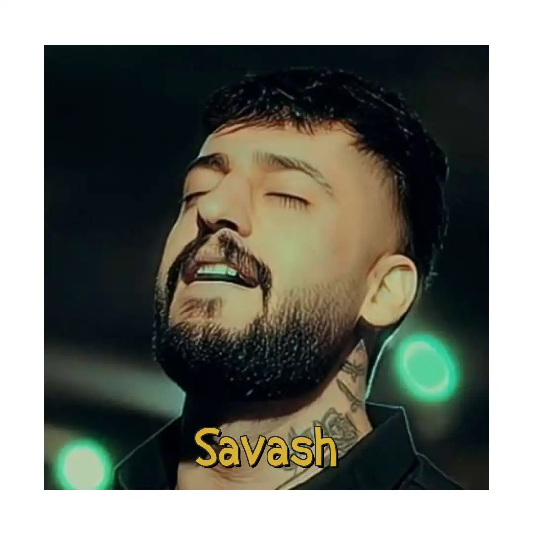 ساواش بند بند جون منی