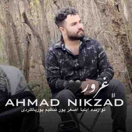 احمد نیکزاد  غرور