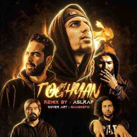 اصل رپ طغیان