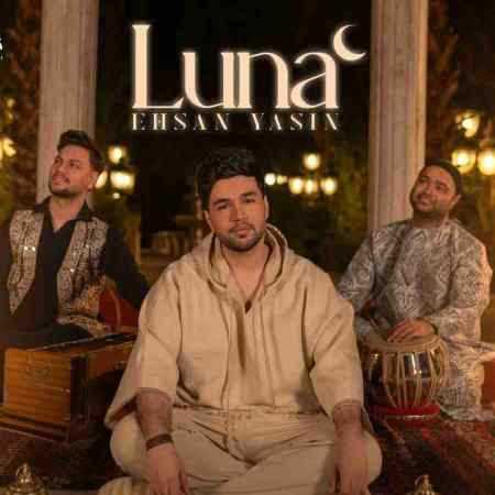 احسان یاسین لونا