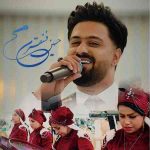 دانلود آهنگ حسین فسنقری  برنو